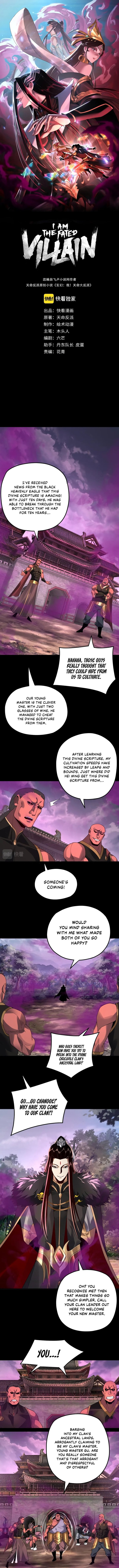 I Am the Fated Villain Chapter 87 - Page 1