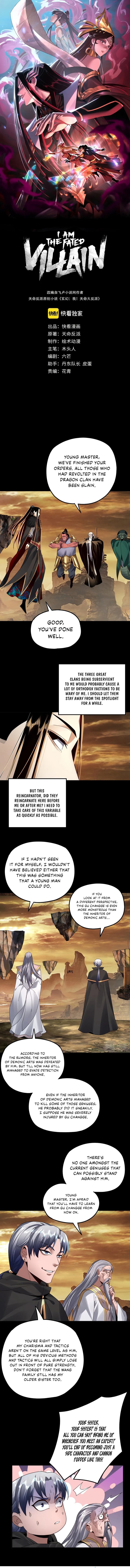 I Am the Fated Villain Chapter 89 - Page 1