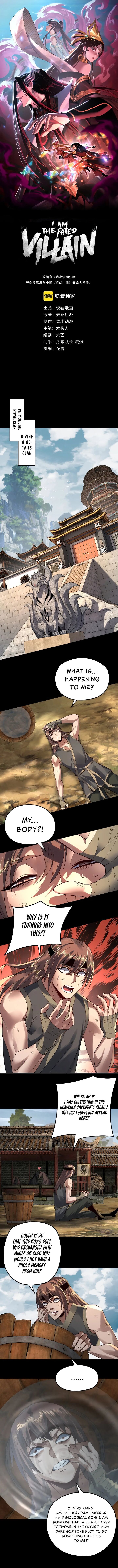 I Am the Fated Villain Chapter 91 - Page 1