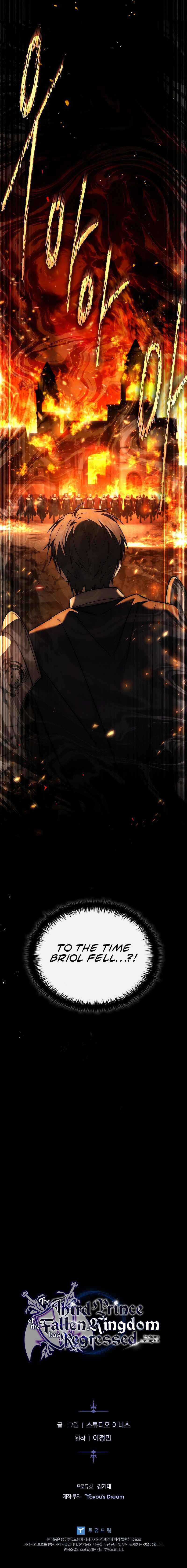 The Third Prince of the Fallen Kingdom has Regressed Chapter 10 - Page 13