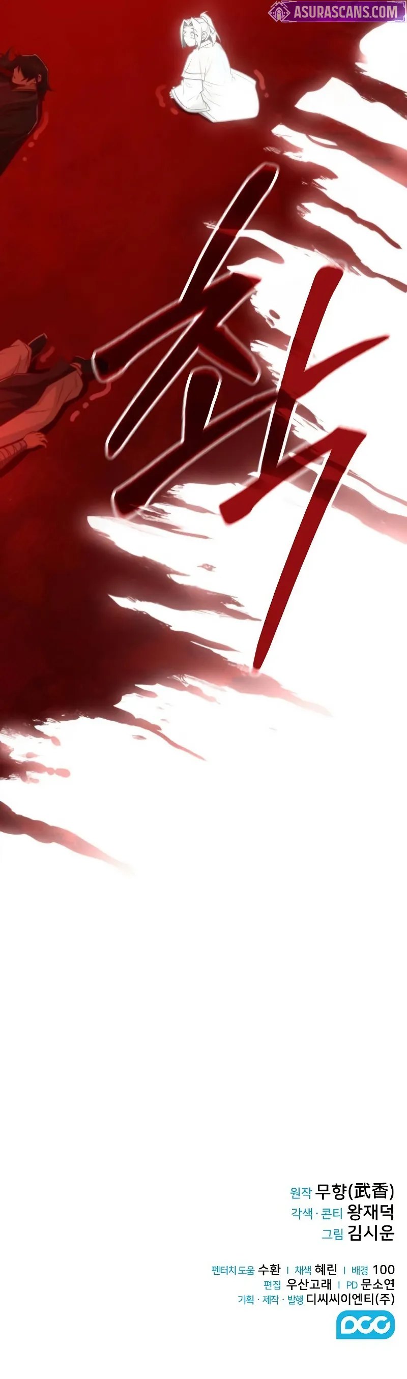 Mount Hua Sect’s Genius Phantom Swordsman Chapter 30 - Page 13