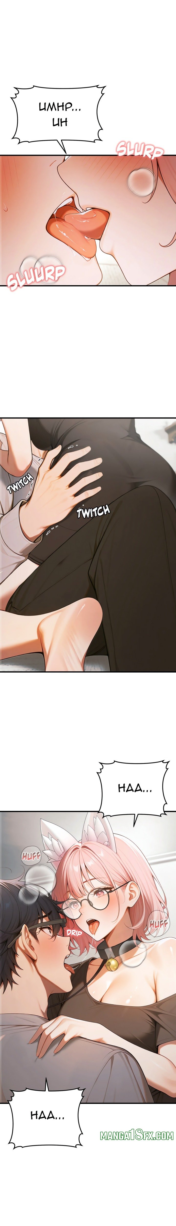 Strong Witch Chapter 18 - Page 14