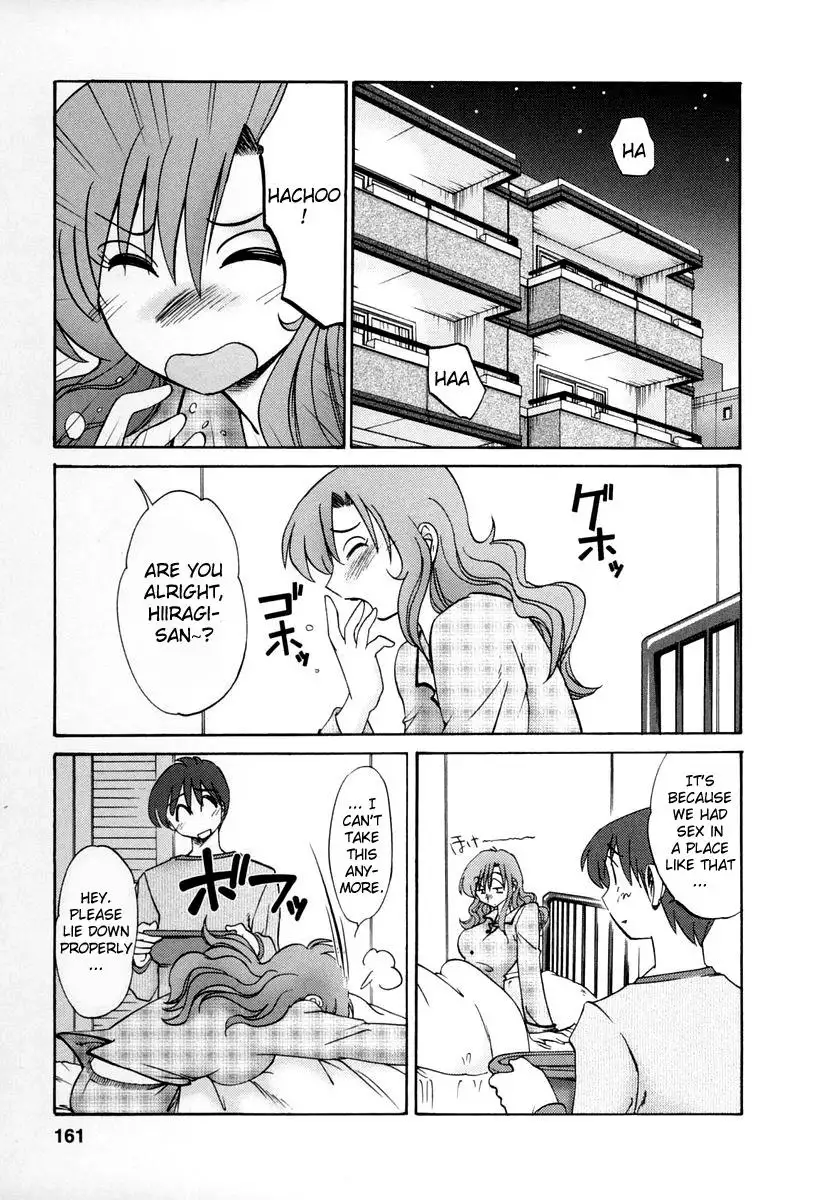 Tonari no Tonari no Onee-san Chapter 16 - Page 21