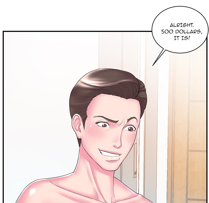 Sister-in-Law Chapter 11 - Page 16