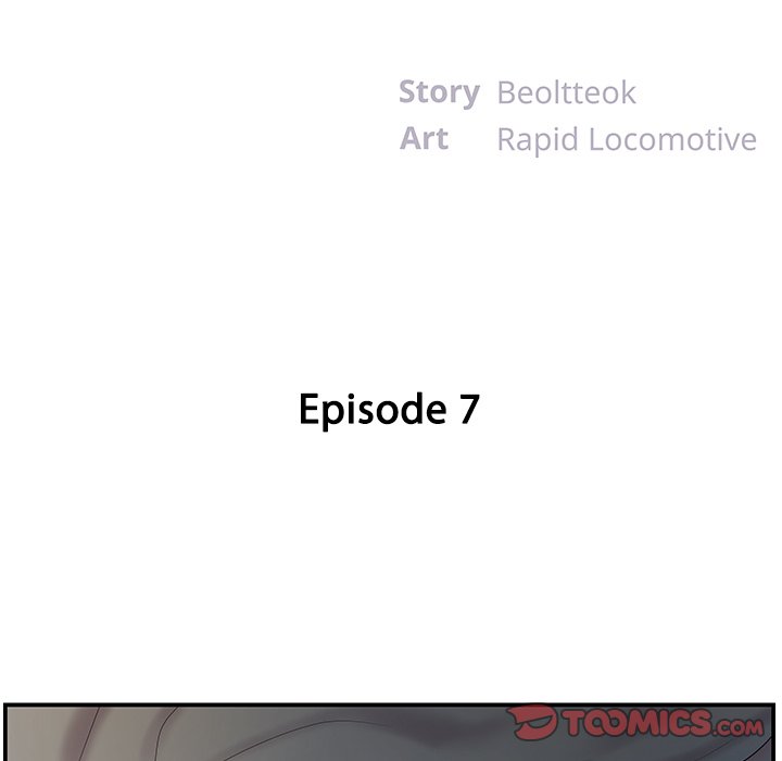 Sister-in-Law Chapter 7 - Page 10