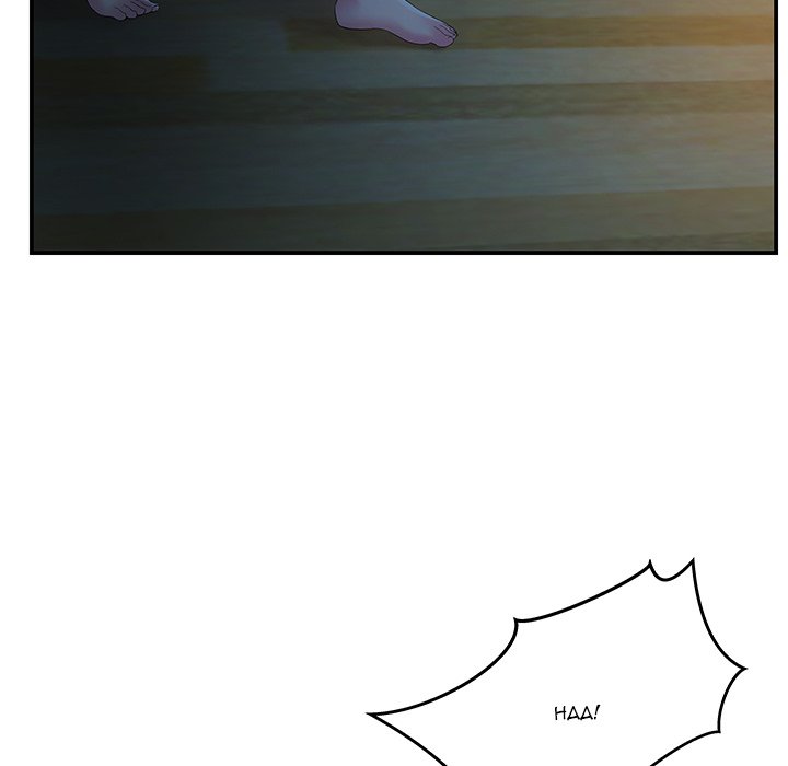 Sister-in-Law Chapter 7 - Page 23