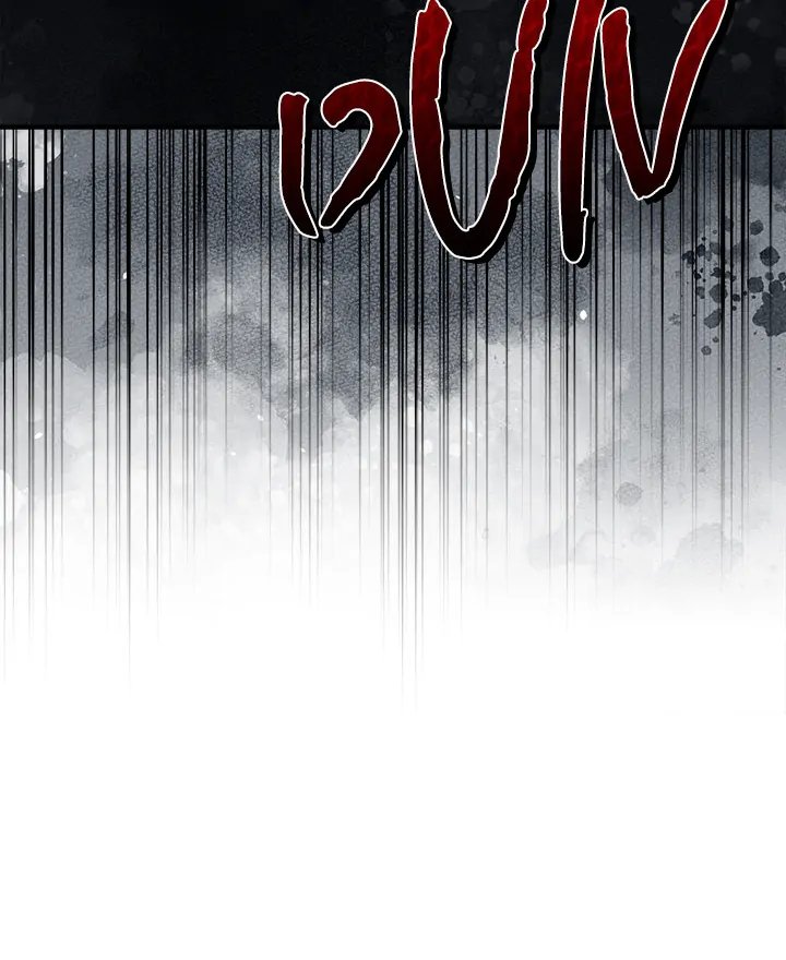 No Men Allowed Chapter 1 - Page 81