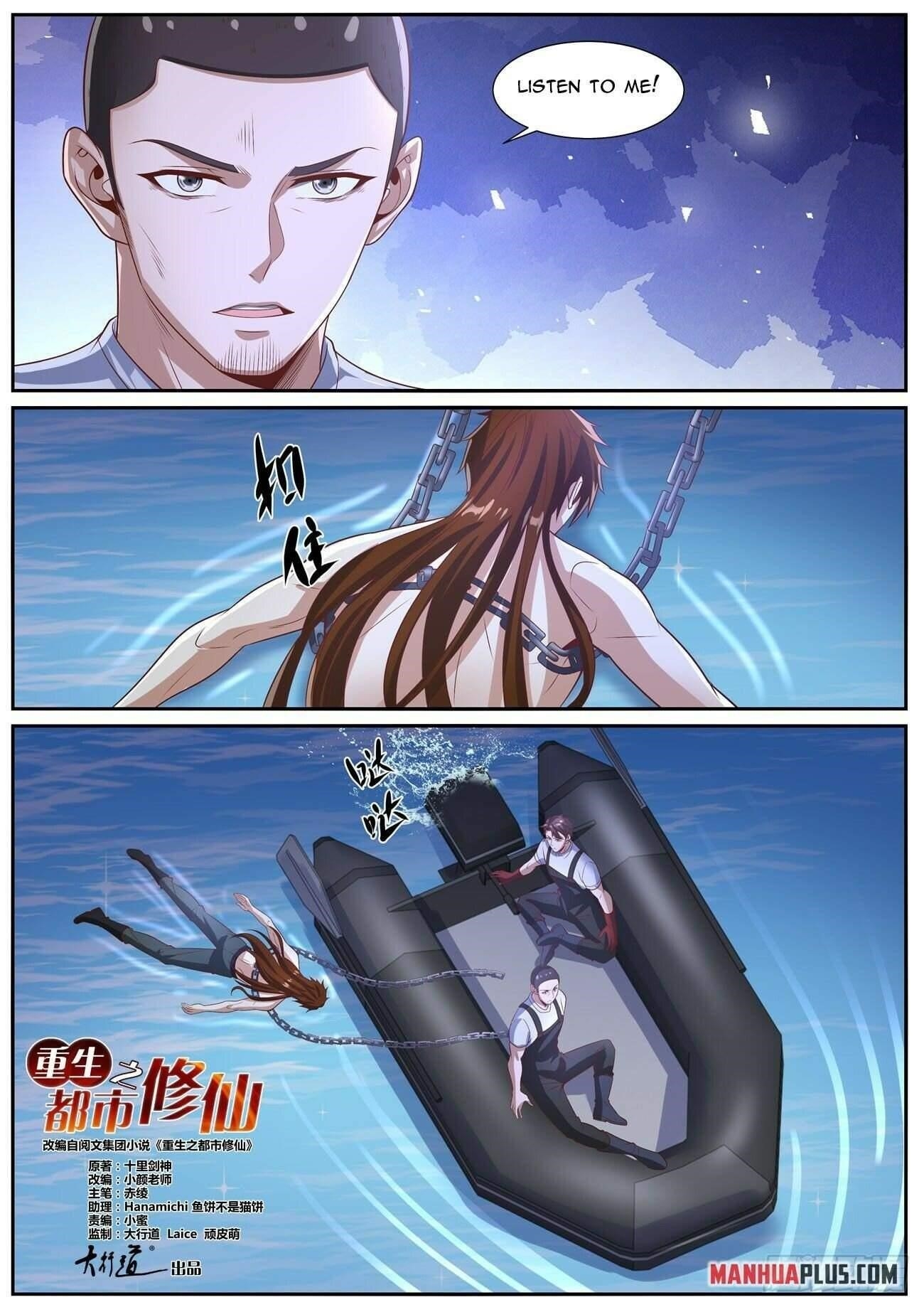 Rebirth of the Urban Immortal Cultivator Chapter 1023 - Page 4