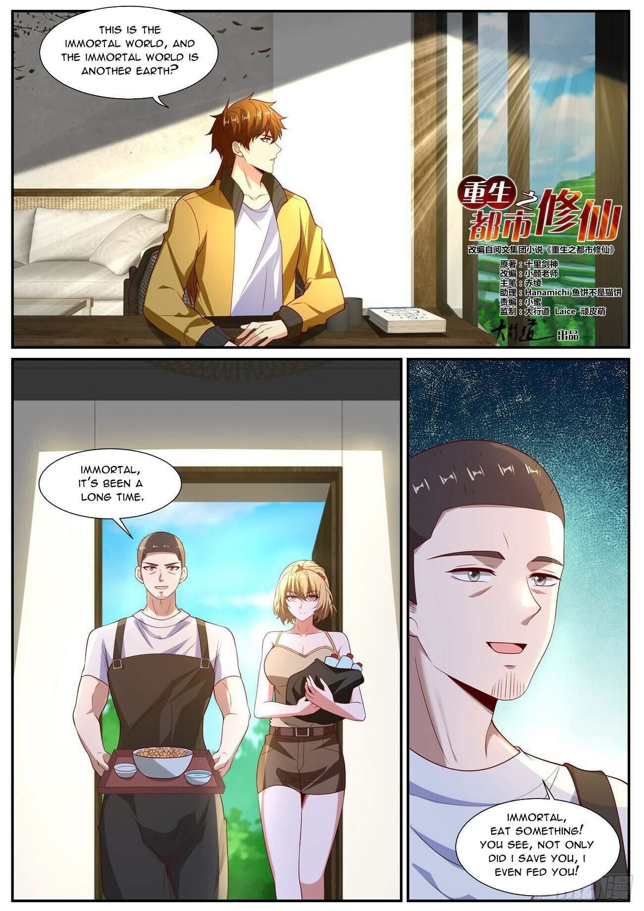 Rebirth of the Urban Immortal Cultivator Chapter 1024 - Page 2