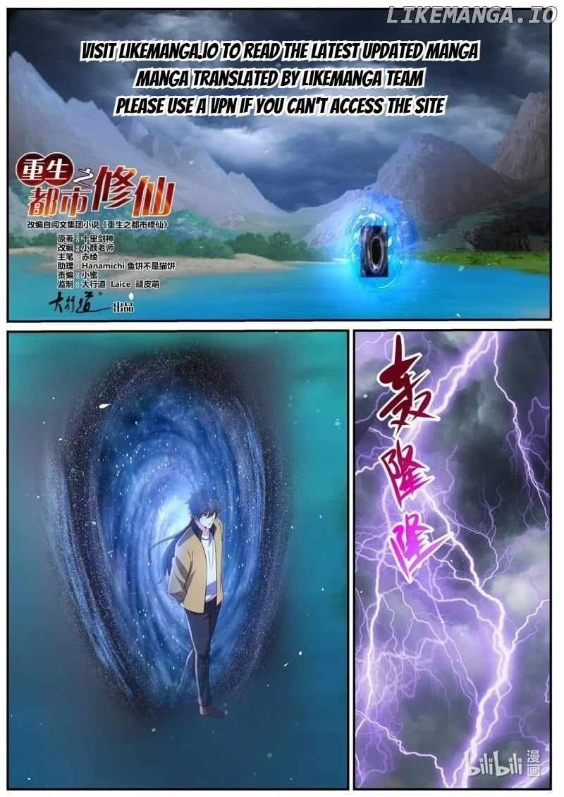 Rebirth of the Urban Immortal Cultivator Chapter 1038 - Page 1