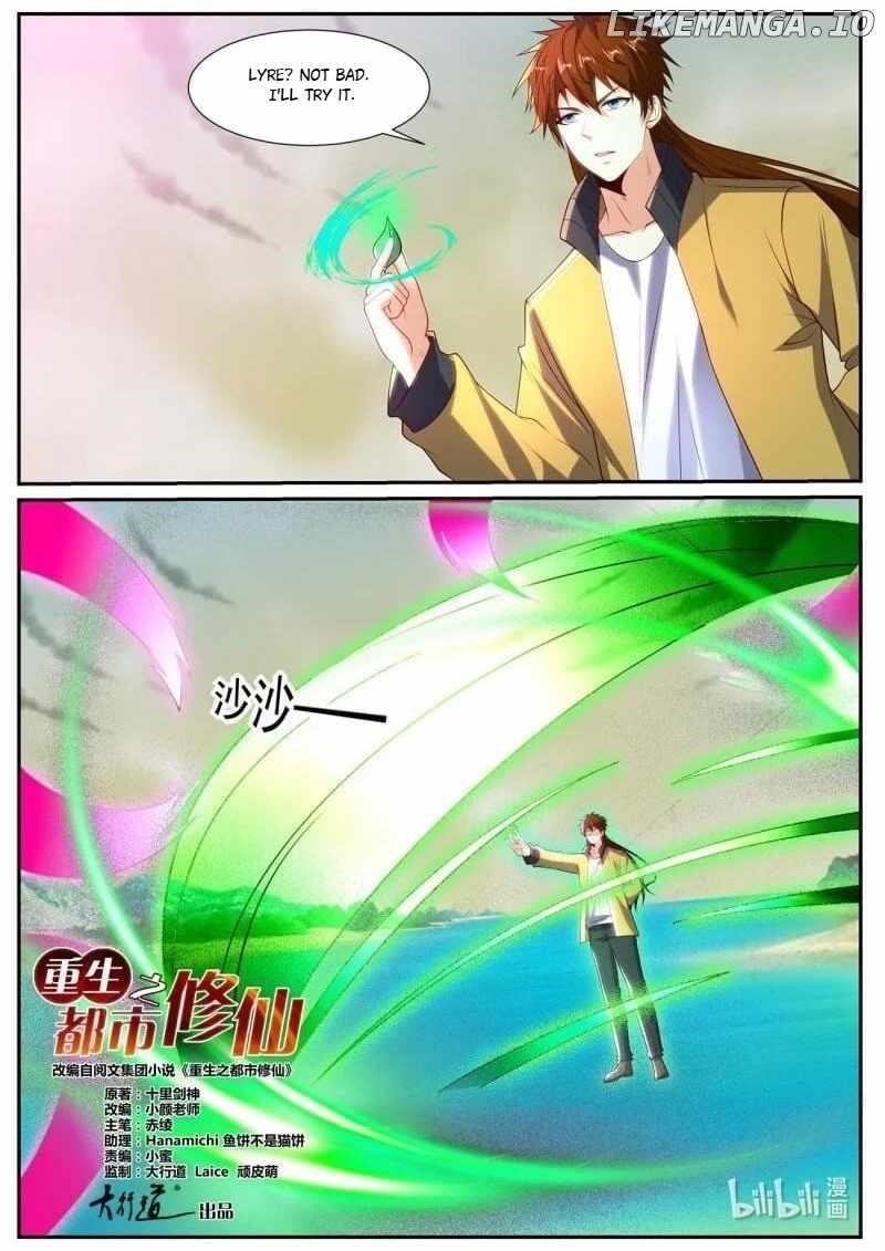 Rebirth of the Urban Immortal Cultivator Chapter 1039 - Page 2