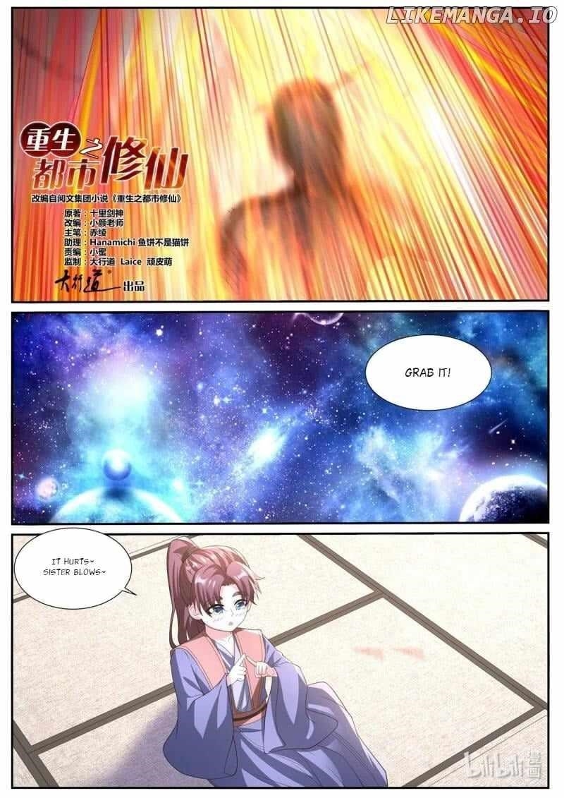 Rebirth of the Urban Immortal Cultivator Chapter 1042 - Page 6