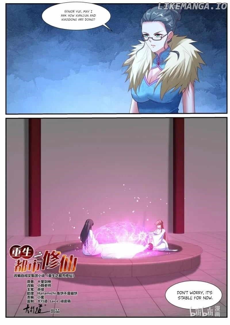 Rebirth of the Urban Immortal Cultivator Chapter 1044 - Page 5