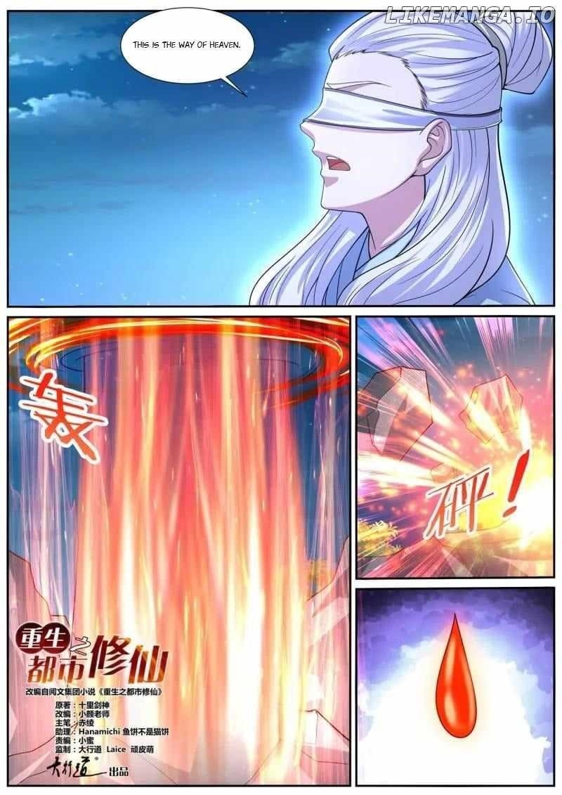 Rebirth of the Urban Immortal Cultivator Chapter 1049 - Page 4