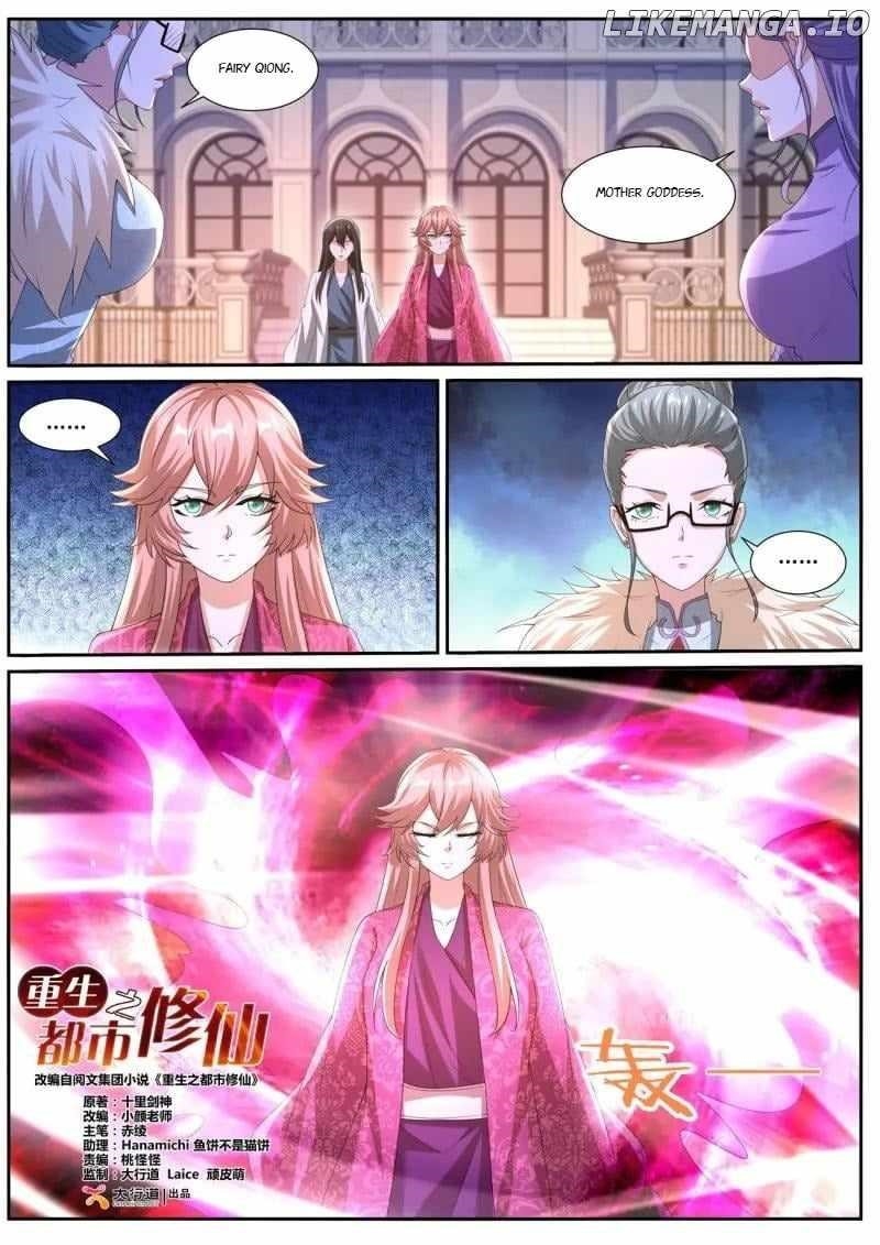 Rebirth of the Urban Immortal Cultivator Chapter 1053 - Page 3