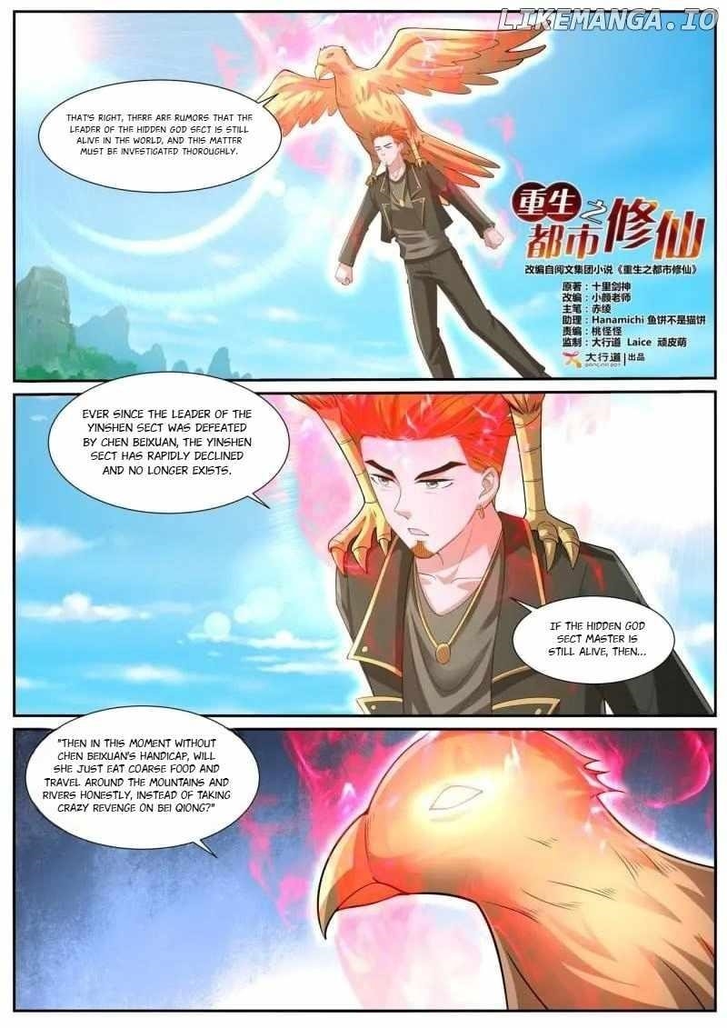 Rebirth of the Urban Immortal Cultivator Chapter 1058 - Page 5