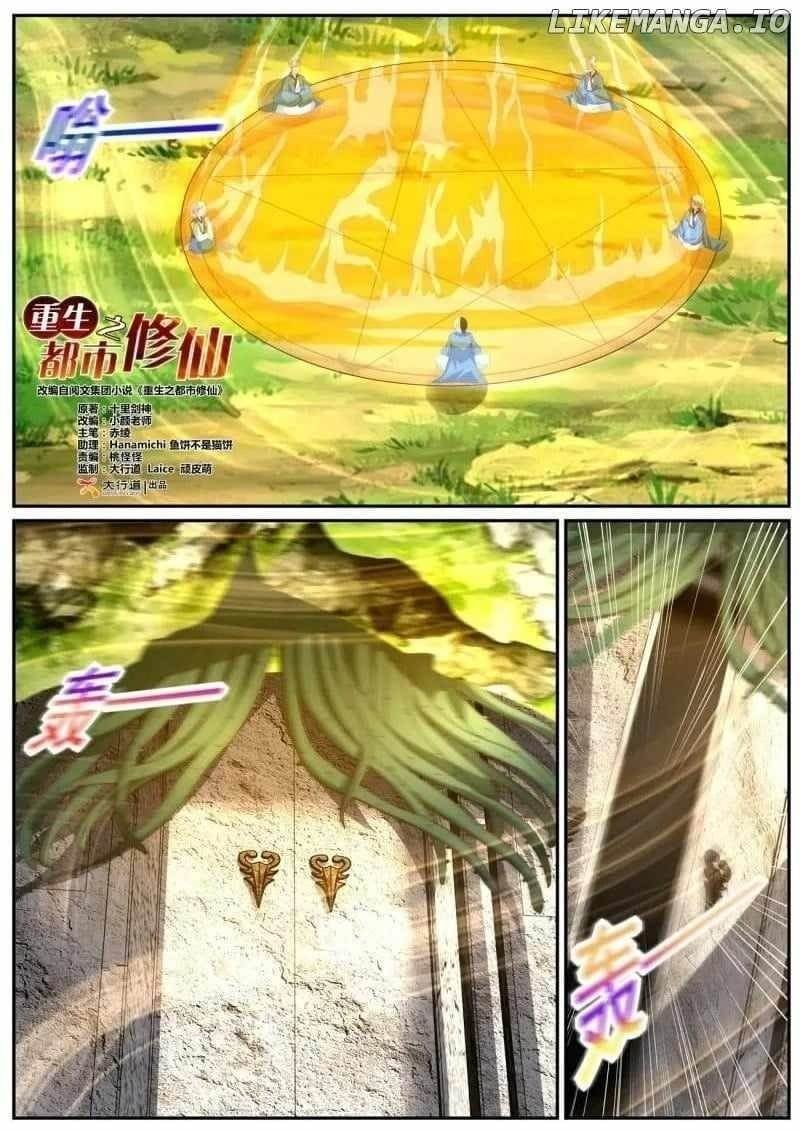 Rebirth of the Urban Immortal Cultivator Chapter 1068 - Page 3