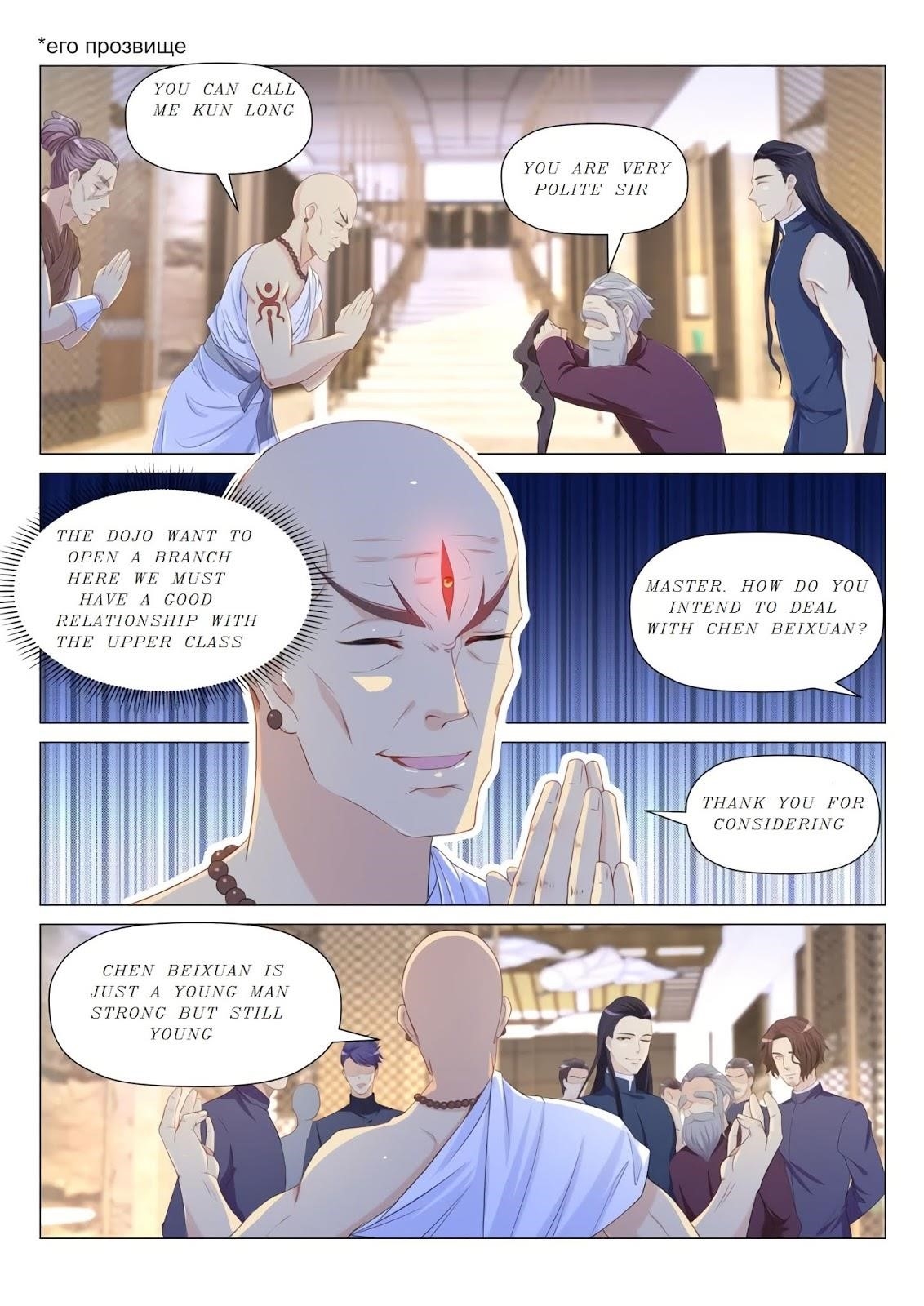 Rebirth of the Urban Immortal Cultivator Chapter 173 - Page 8