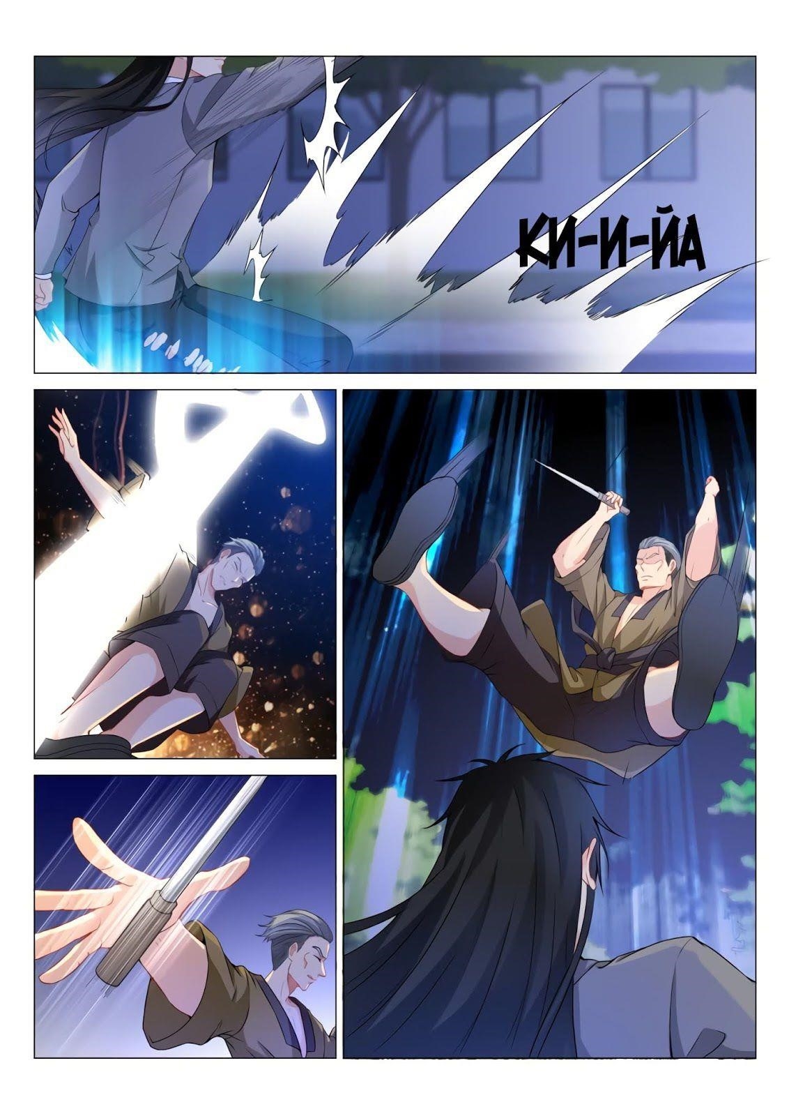 Rebirth of the Urban Immortal Cultivator Chapter 181 - Page 2