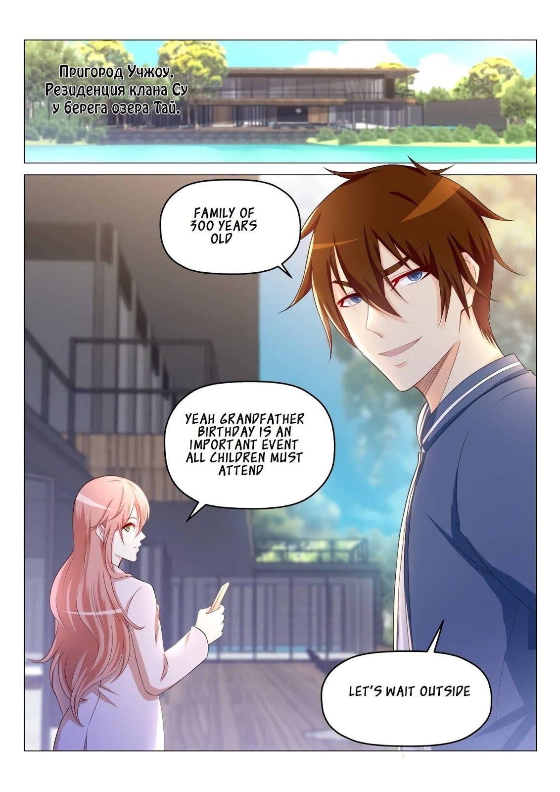 Rebirth of the Urban Immortal Cultivator Chapter 187 - Page 10