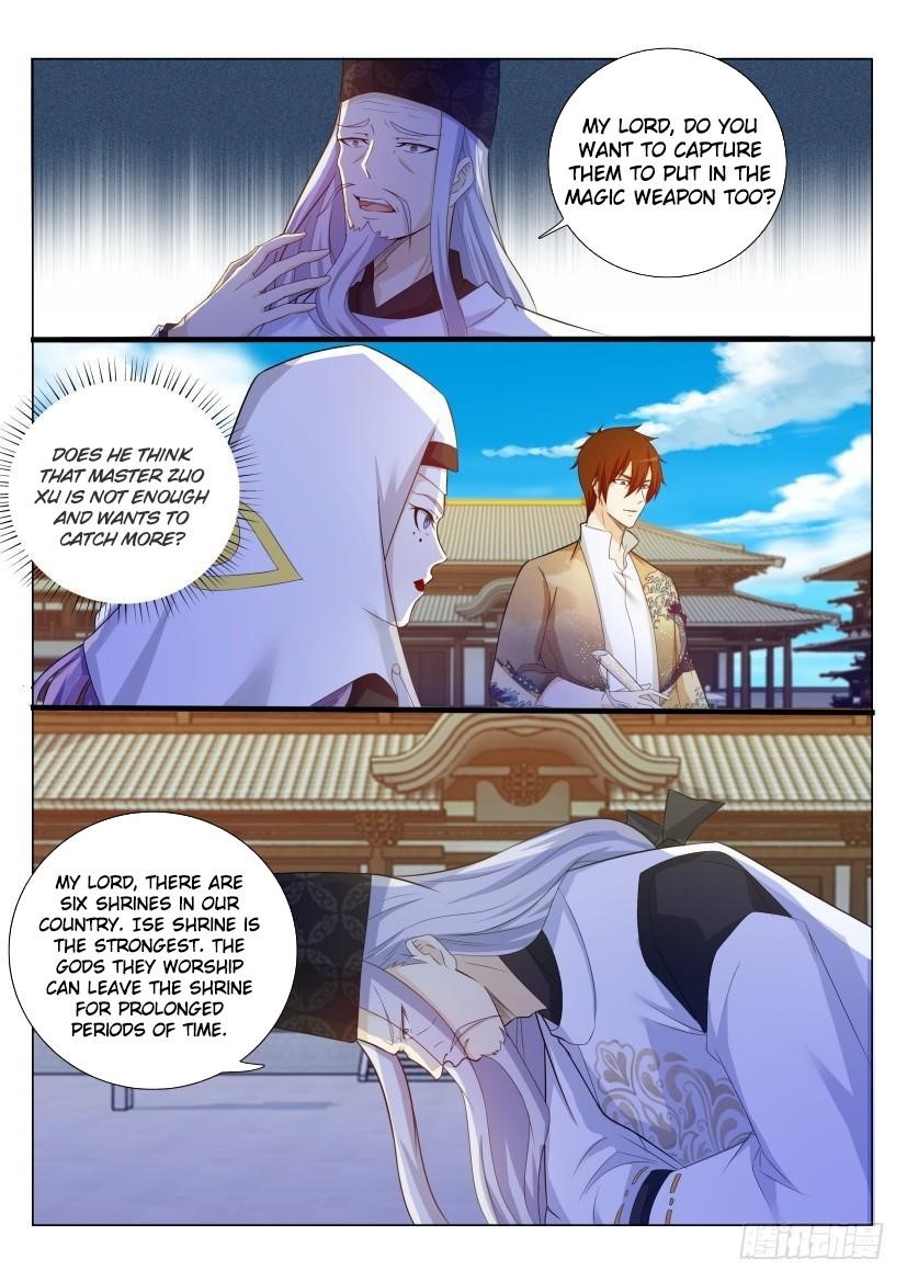 Rebirth of the Urban Immortal Cultivator Chapter 208 - Page 4