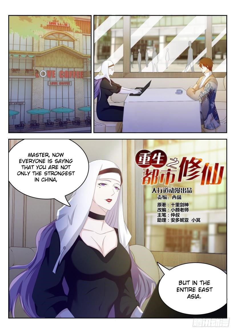 Rebirth of the Urban Immortal Cultivator Chapter 213 - Page 4