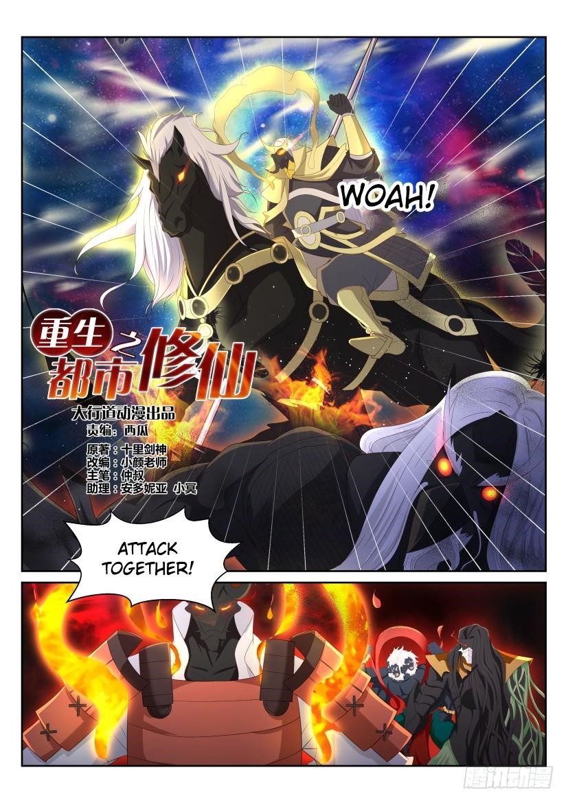 Rebirth of the Urban Immortal Cultivator Chapter 216 - Page 1