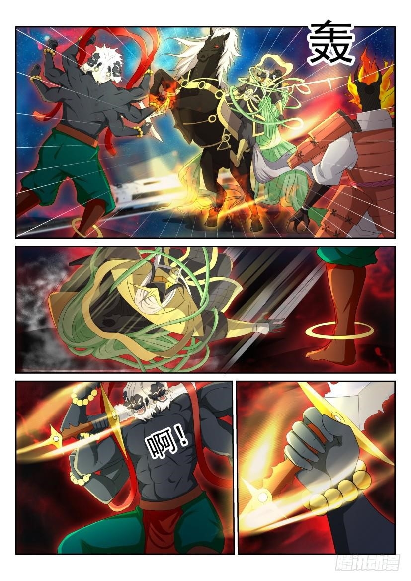 Rebirth of the Urban Immortal Cultivator Chapter 216 - Page 2