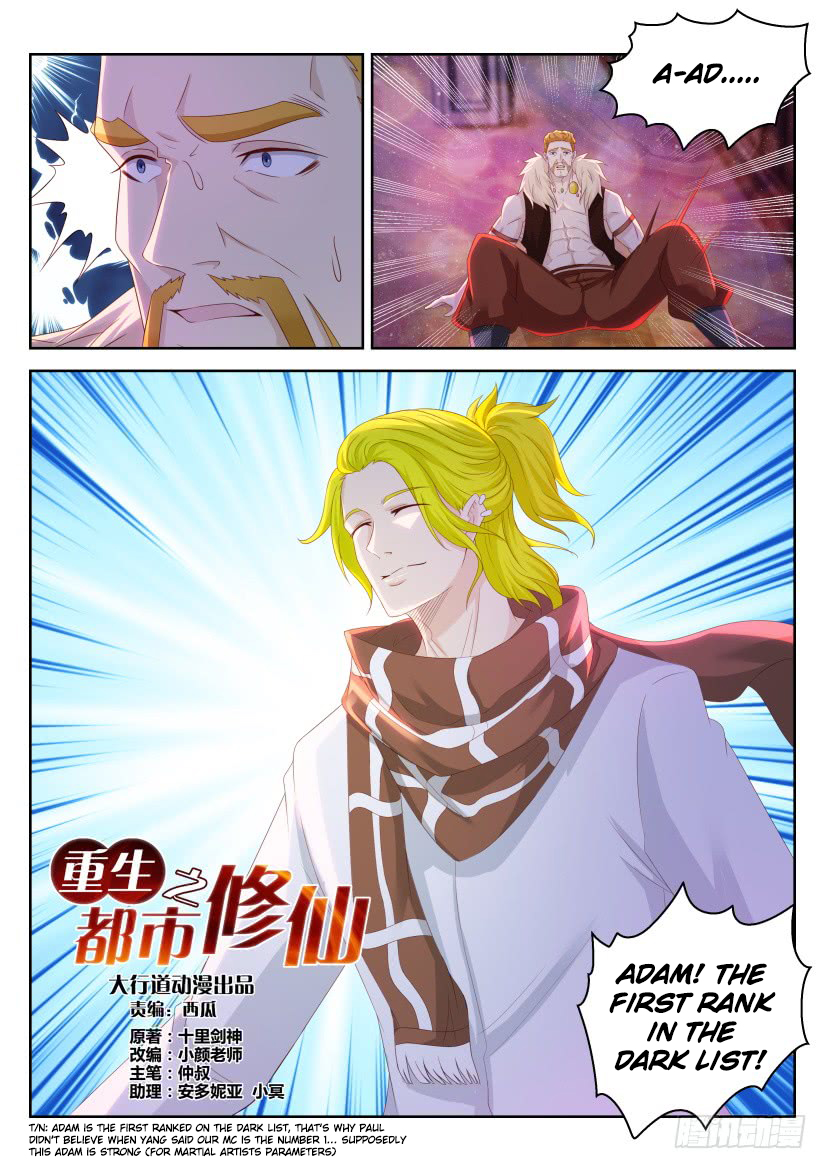 Rebirth of the Urban Immortal Cultivator Chapter 226 - Page 15