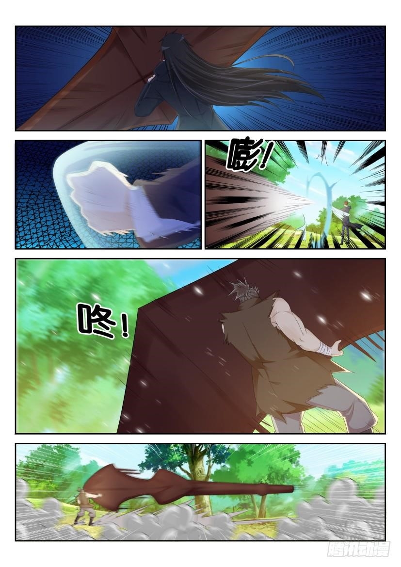 Rebirth of the Urban Immortal Cultivator Chapter 231 - Page 5