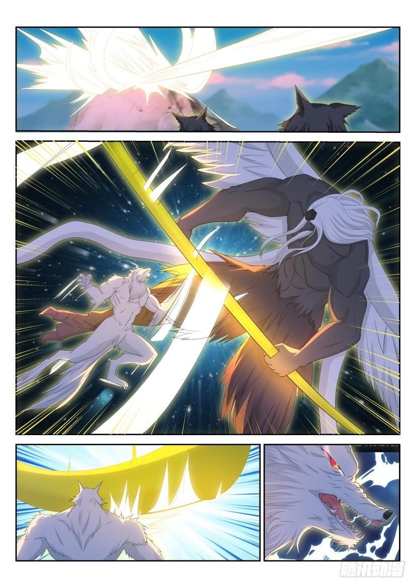 Rebirth of the Urban Immortal Cultivator Chapter 235 - Page 4