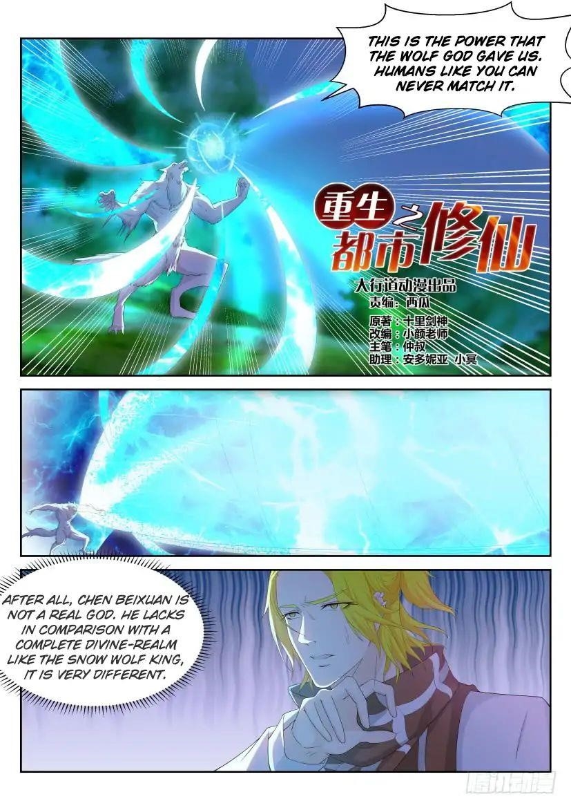 Rebirth of the Urban Immortal Cultivator Chapter 236 - Page 10