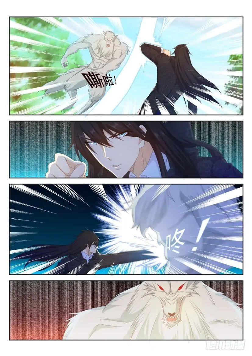 Rebirth of the Urban Immortal Cultivator Chapter 236 - Page 4