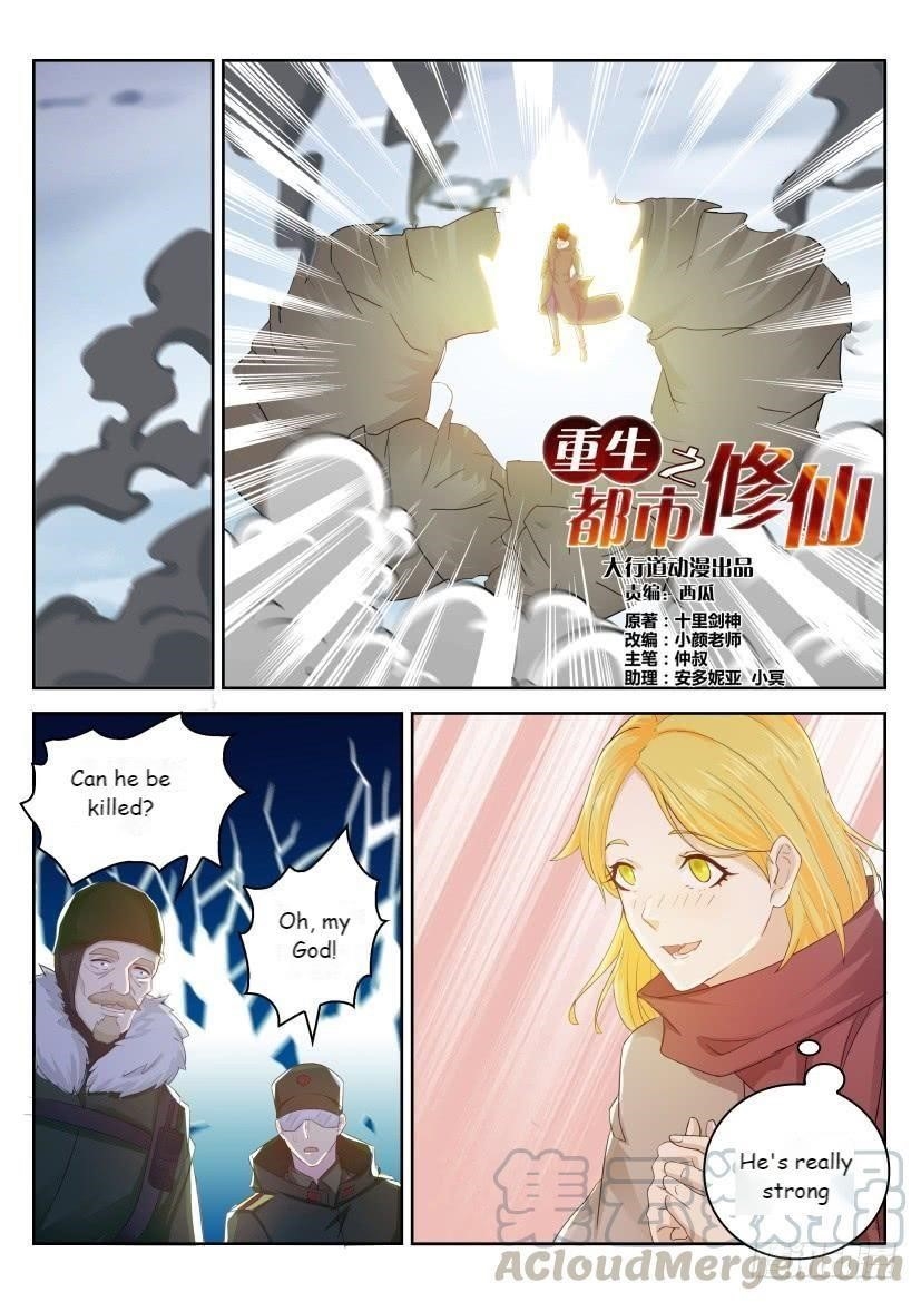 Rebirth of the Urban Immortal Cultivator Chapter 240 - Page 10