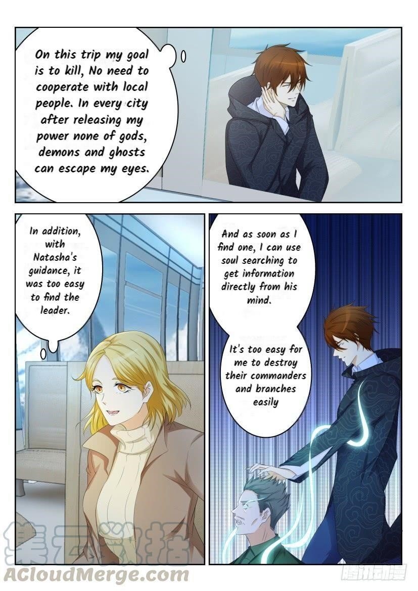 Rebirth of the Urban Immortal Cultivator Chapter 242 - Page 1