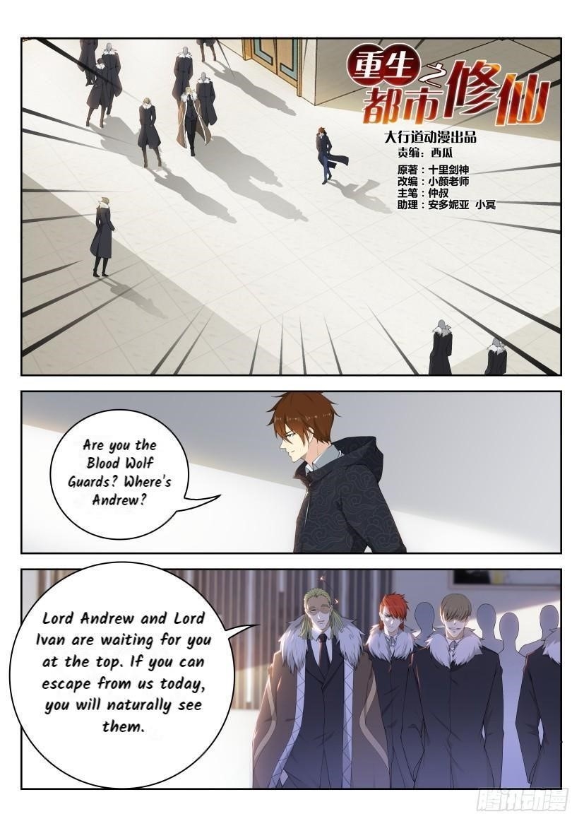 Rebirth of the Urban Immortal Cultivator Chapter 242 - Page 8