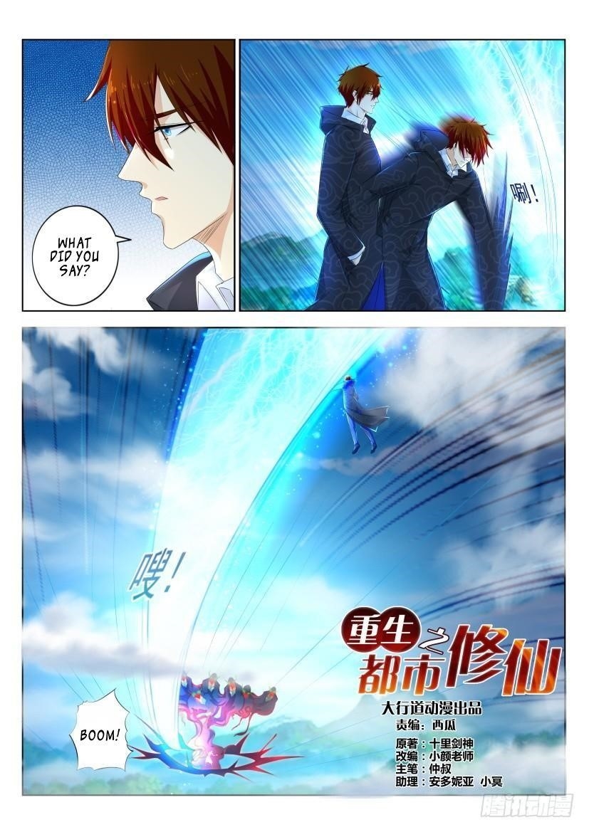 Rebirth of the Urban Immortal Cultivator Chapter 272 - Page 8