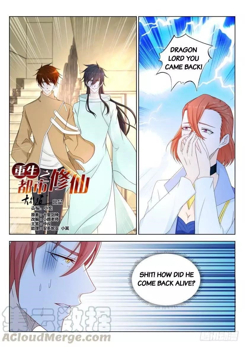 Rebirth of the Urban Immortal Cultivator Chapter 283 - Page 11