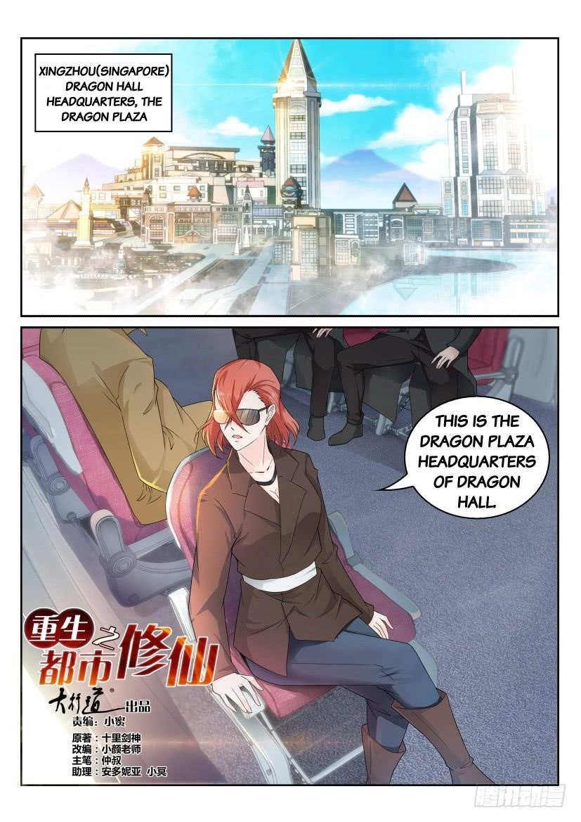 Rebirth of the Urban Immortal Cultivator Chapter 284 - Page 9