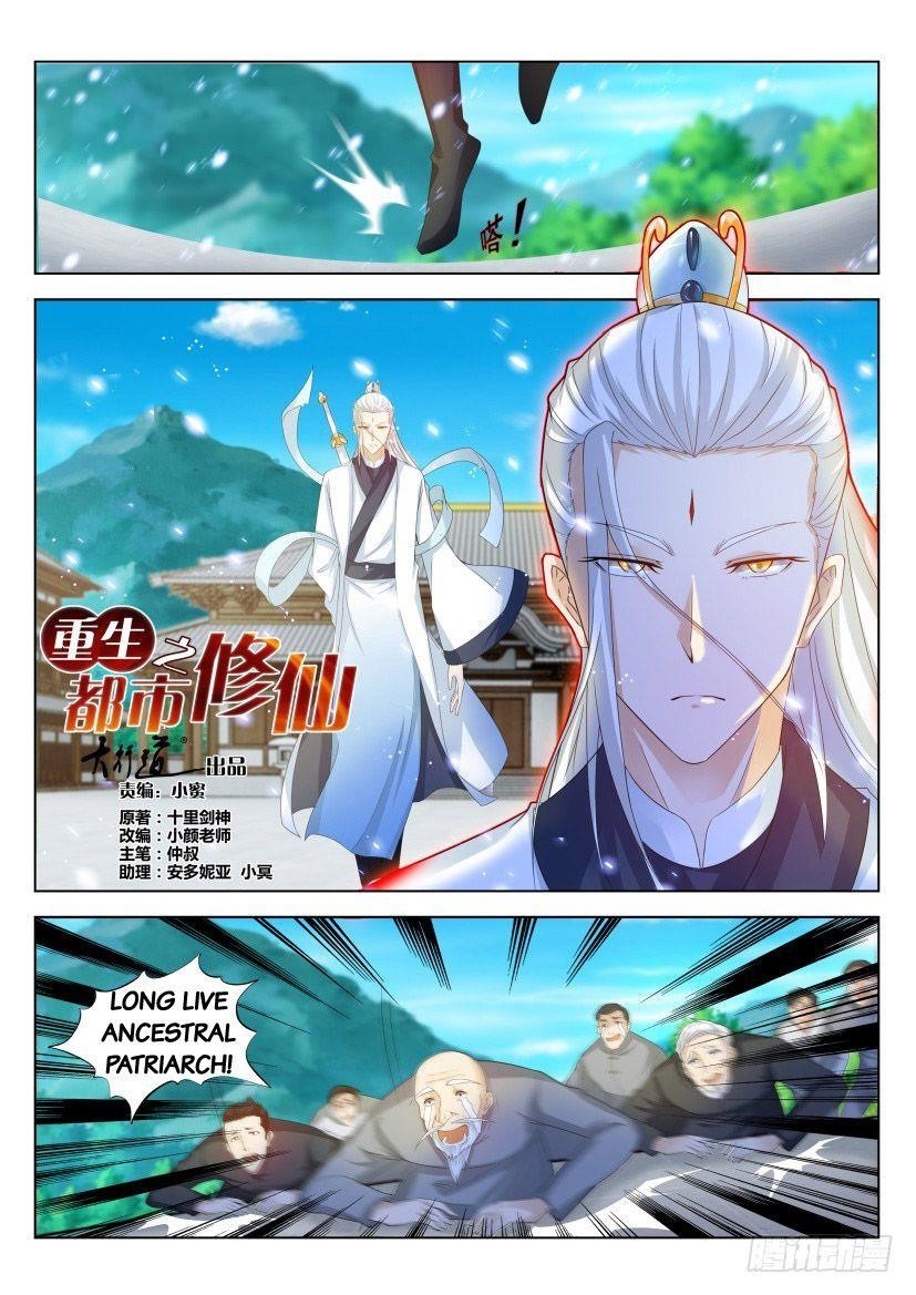 Rebirth of the Urban Immortal Cultivator Chapter 287 - Page 13