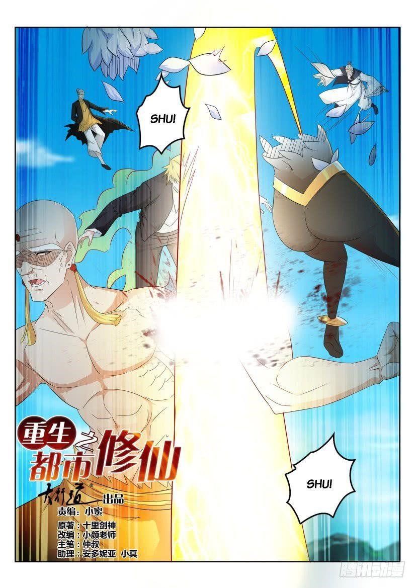 Rebirth of the Urban Immortal Cultivator Chapter 299 - Page 10