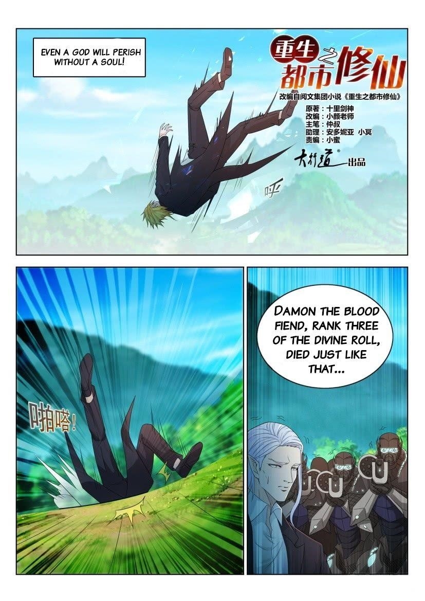 Rebirth of the Urban Immortal Cultivator Chapter 305 - Page 13