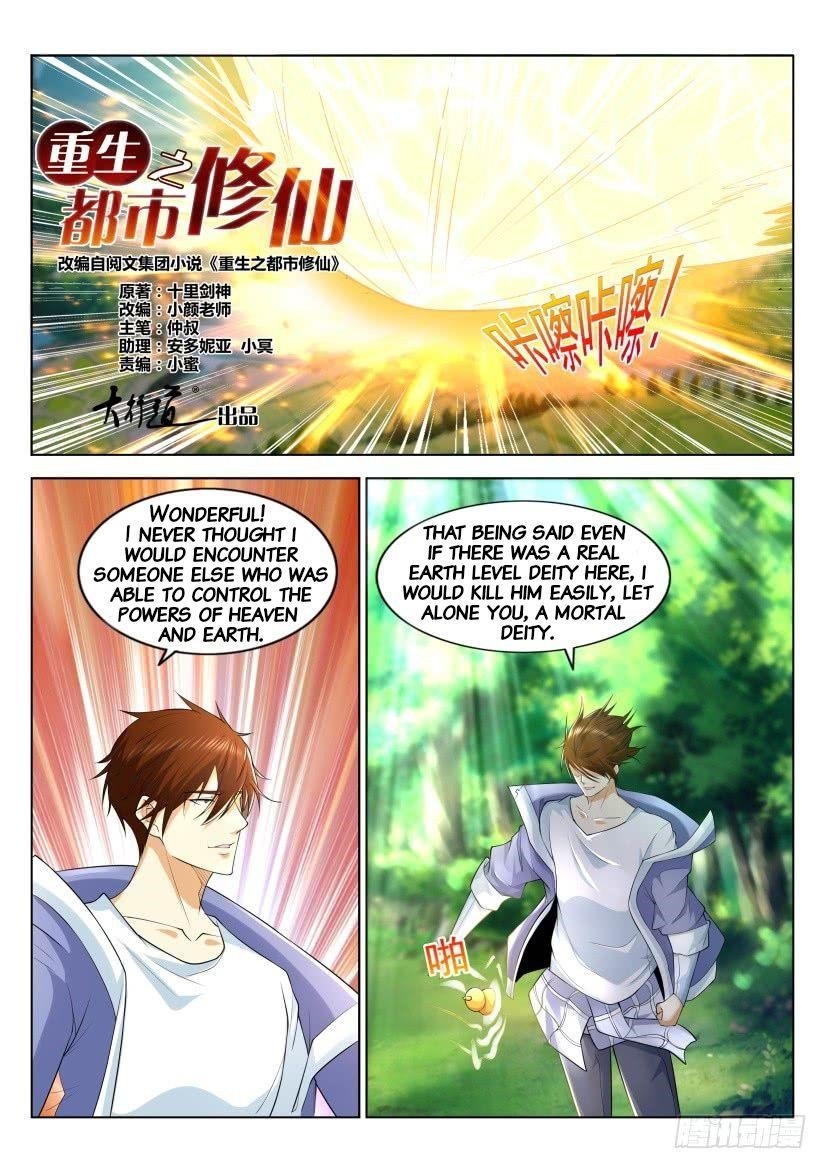 Rebirth of the Urban Immortal Cultivator Chapter 325 - Page 1