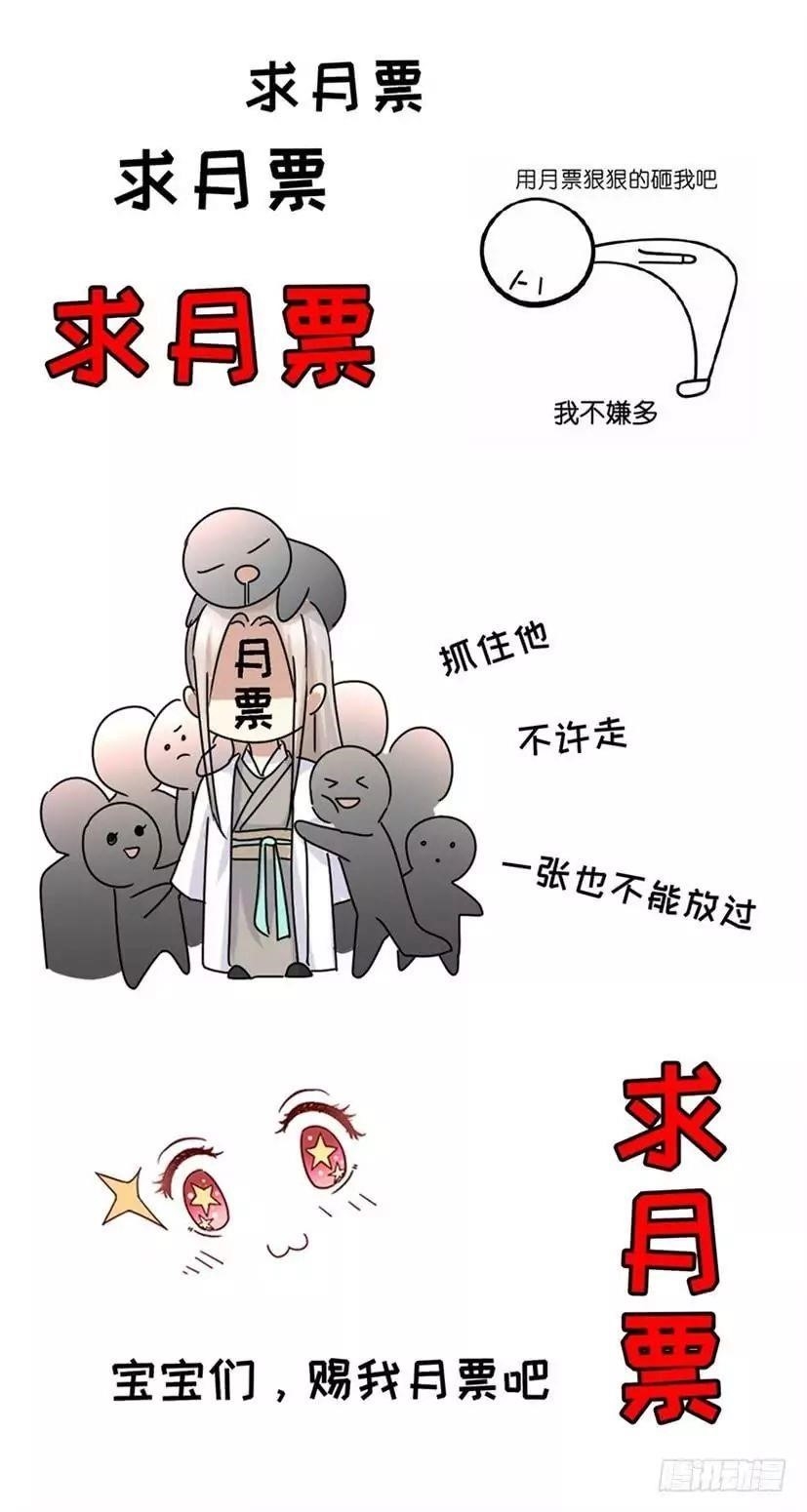 Rebirth of the Urban Immortal Cultivator Chapter 330 - Page 16