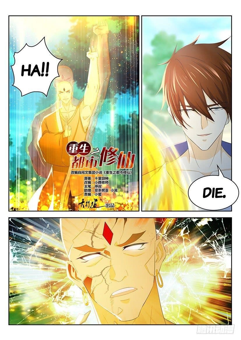 Rebirth of the Urban Immortal Cultivator Chapter 335 - Page 2