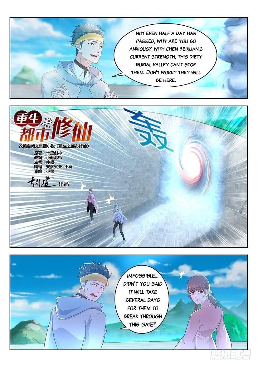 Rebirth of the Urban Immortal Cultivator Chapter 344 - Page 1