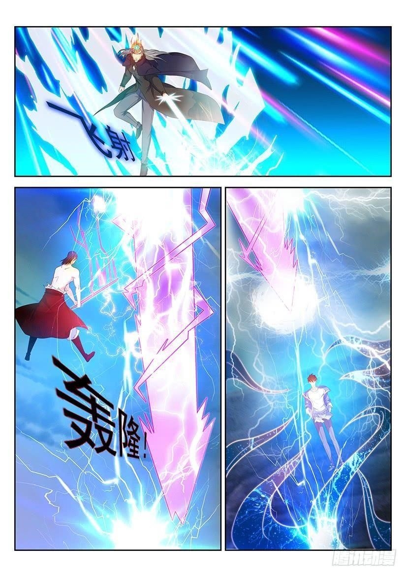 Rebirth of the Urban Immortal Cultivator Chapter 349 - Page 3