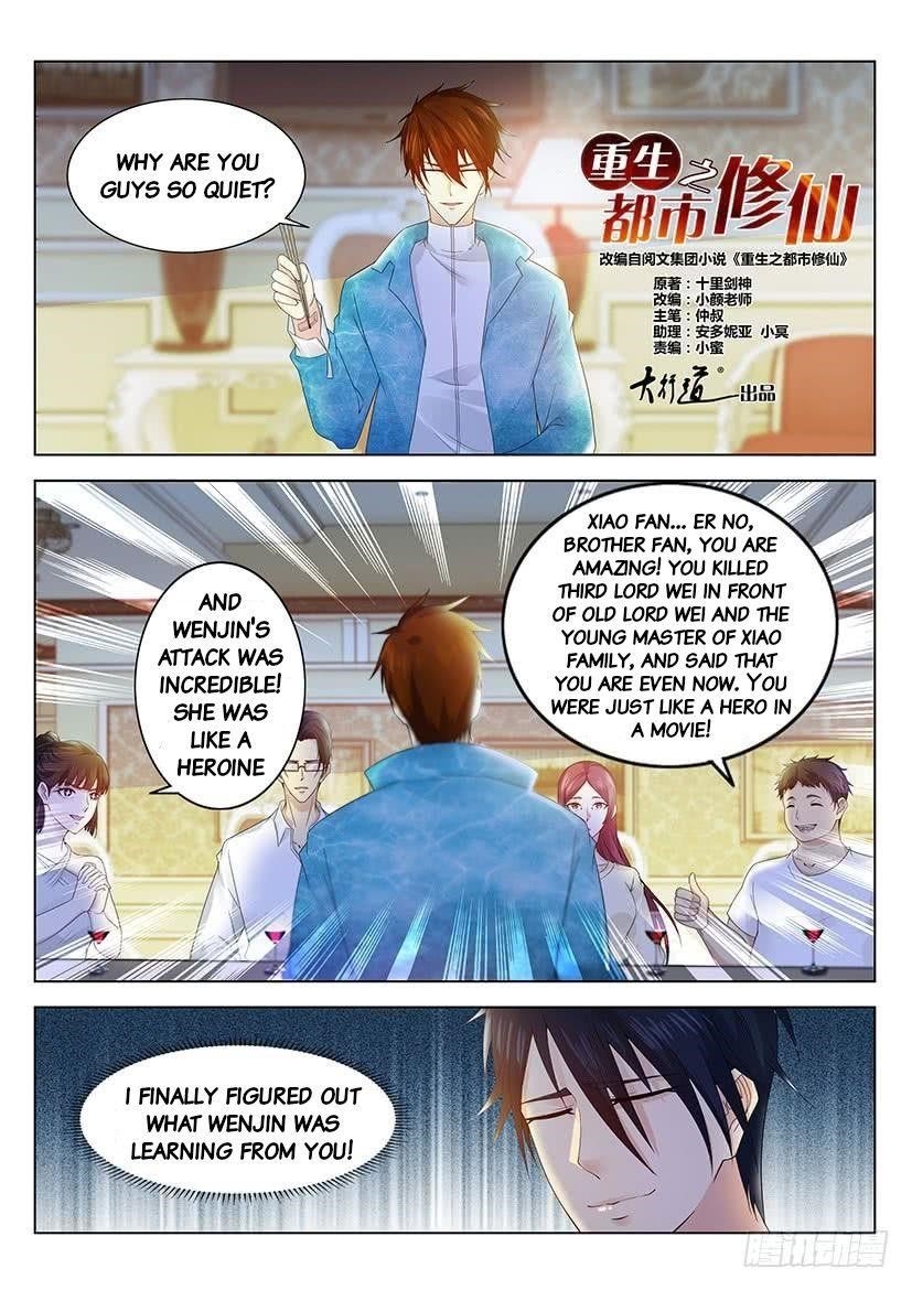 Rebirth of the Urban Immortal Cultivator Chapter 354 - Page 14