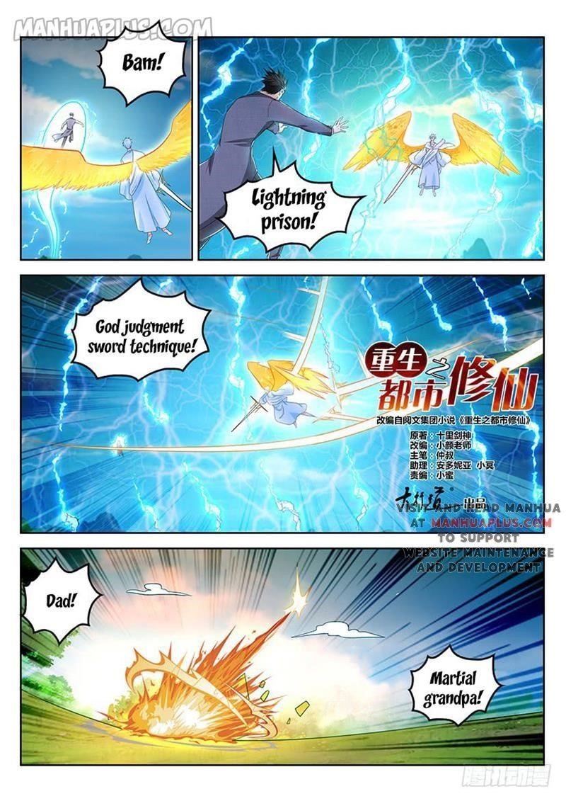 Rebirth of the Urban Immortal Cultivator Chapter 361 - Page 15