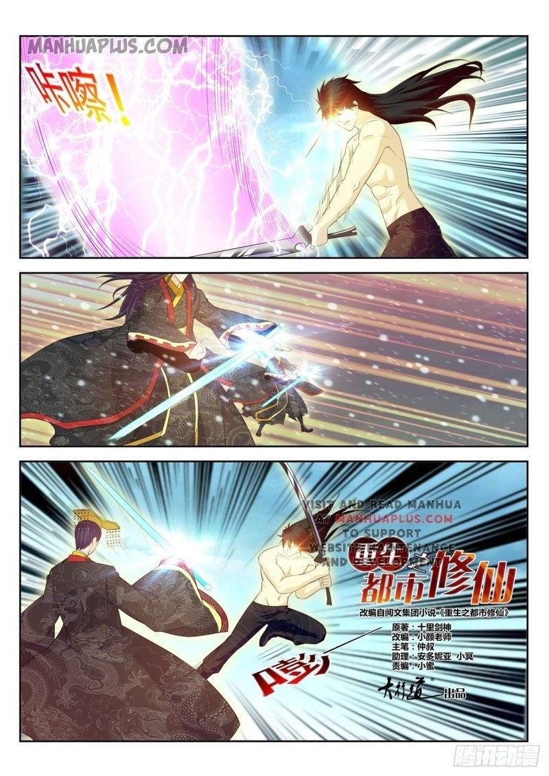 Rebirth of the Urban Immortal Cultivator Chapter 373 - Page 1